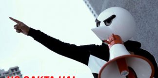 HO SAKTA HAI LYRICS – Angry Prash