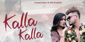 KALLA KALLA LYRICS – SUCHA YAAR