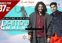 MERA BHOLA HAI BHANDARI LYRICS – HANSRAJ RAGHUWANSHI