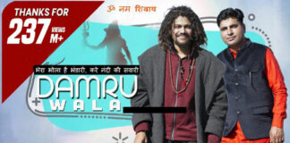 MERA BHOLA HAI BHANDARI LYRICS – HANSRAJ RAGHUWANSHI