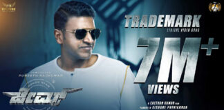 TRADEMARK LYRICS – JAMES x PUNEETH RAJKUMAR