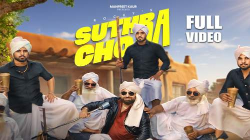 SUTHRA CHHORA LYRICS - RJ ROCKY